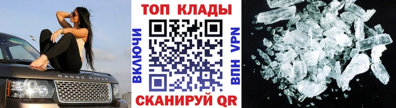 Купить закладку Кокаин  АМФ  Гашиш  Канабис  МЕФ  СК  Мглин