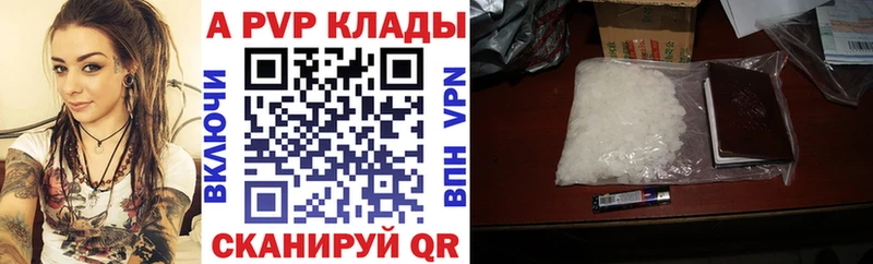 Alpha-PVP крисы CK  Купить где  Мглин 