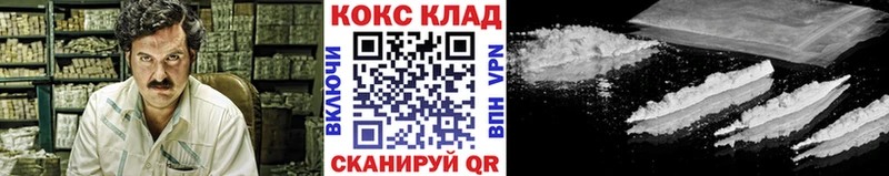 Купить  Мглин  Кокаин Columbia 