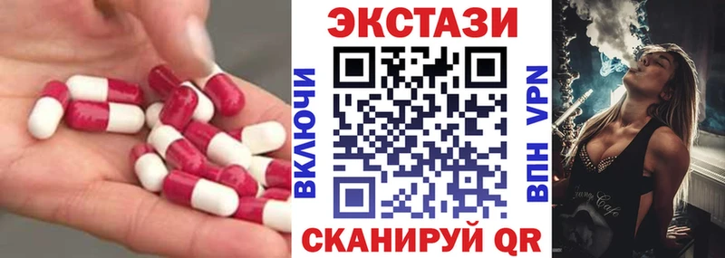 Купить закладки  Мглин  ЭКСТАЗИ 99% 