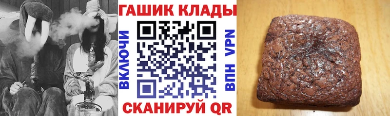 ГАШ убойный  Купить  Мглин 