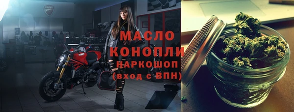 мефедрон VHQ Ладушкин