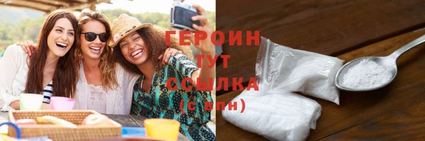 сатива Лабытнанги