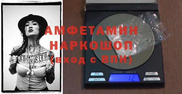 MDMA Лагань