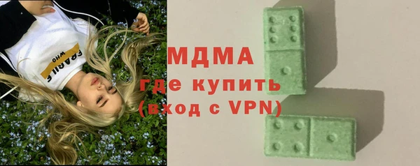 мефедрон VHQ Ладушкин