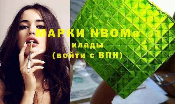 мефедрон VHQ Ладушкин
