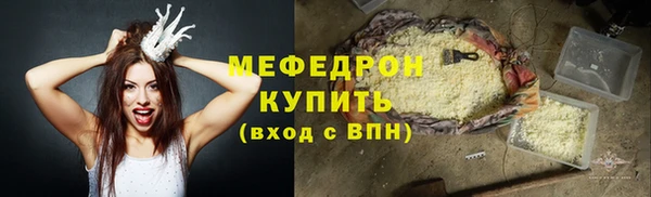 мефедрон VHQ Ладушкин