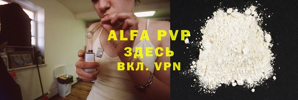 мефедрон VHQ Ладушкин