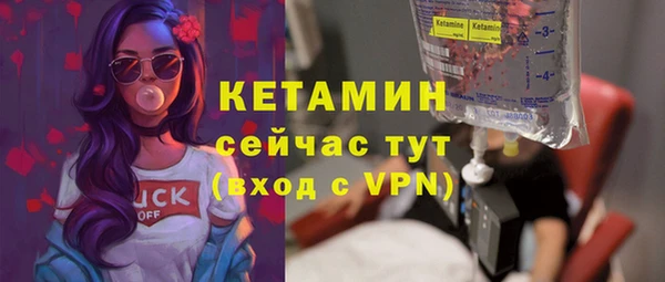 мефедрон VHQ Ладушкин