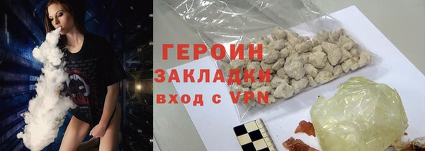 сатива Лабытнанги