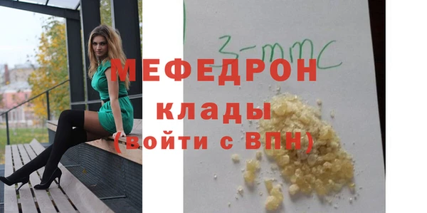 сатива Лабытнанги