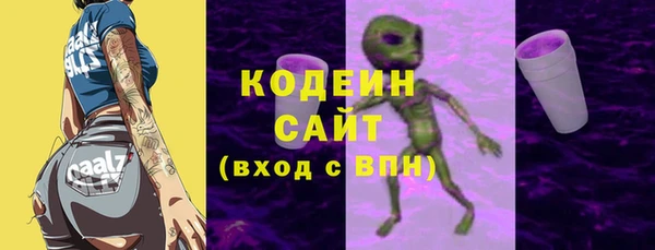 мефедрон VHQ Ладушкин