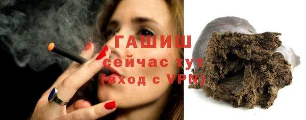мефедрон VHQ Ладушкин