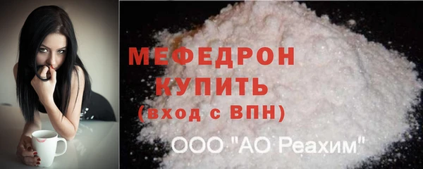 MDMA Лагань
