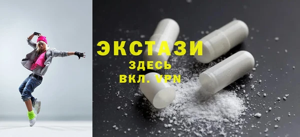 MDMA Лагань