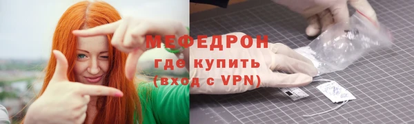 сатива Лабытнанги