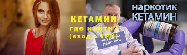кокаин VHQ Лихославль