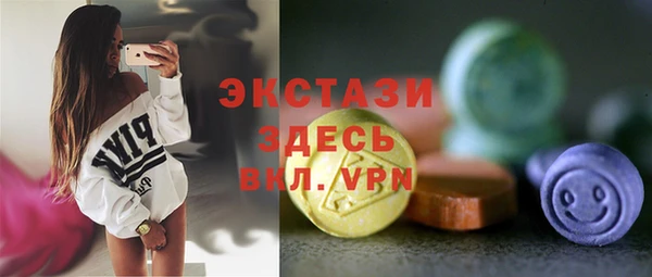 MDMA Лагань