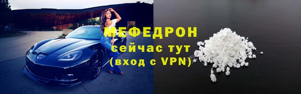 MDMA Лагань