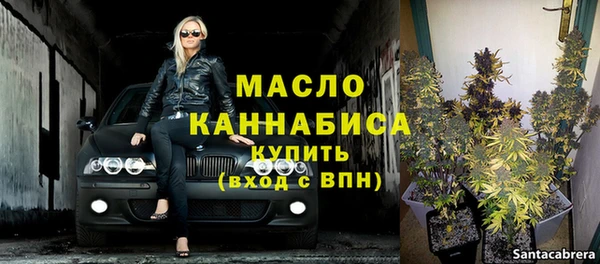 мефедрон VHQ Ладушкин