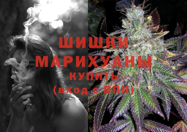 мефедрон VHQ Ладушкин