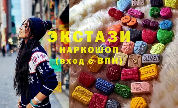 мефедрон VHQ Ладушкин