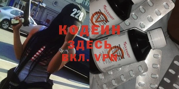 мефедрон VHQ Ладушкин