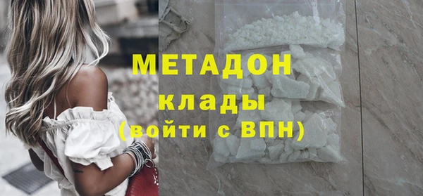 сатива Лабытнанги