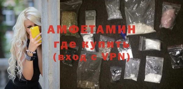 мефедрон VHQ Ладушкин