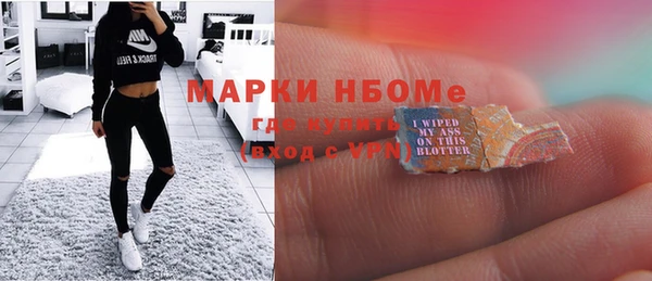 MDMA Лагань