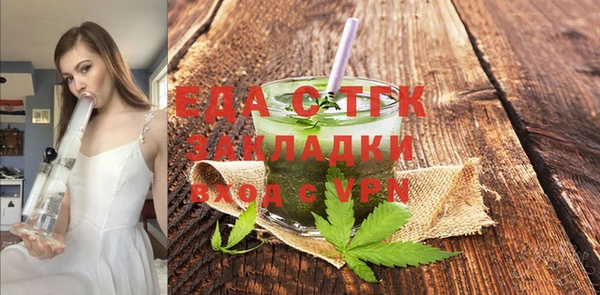 мефедрон VHQ Ладушкин