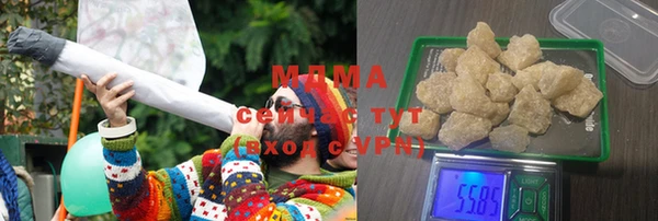 MDMA Лагань