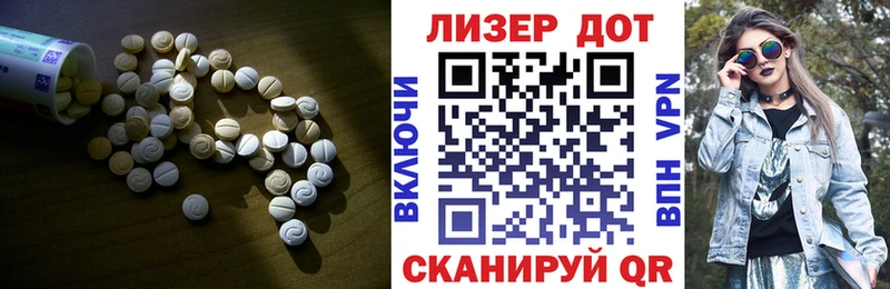 Купить закладки  Мглин  LSD-25 экстази кислота 
