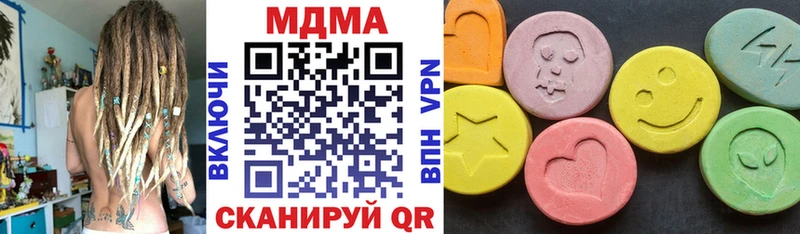 Купить закладки  Мглин  МДМА Molly 