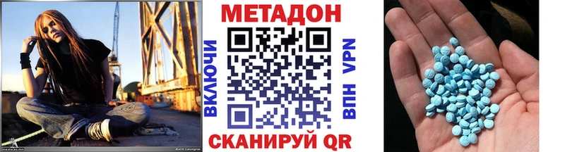 Купить  Мглин  Метадон VHQ 