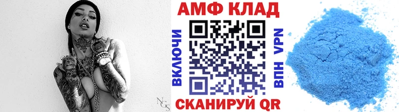 Купить закладки  Мглин  Метамфетамин винт 